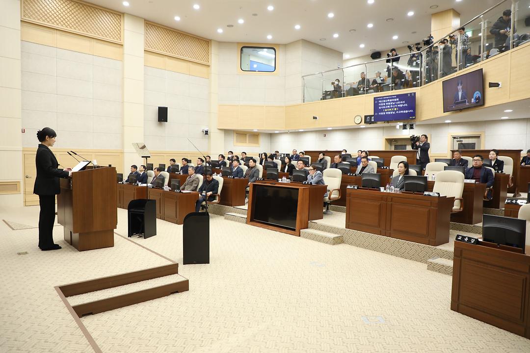 세종시의회 제95회 임시회 개회…4건 안건 처리_2