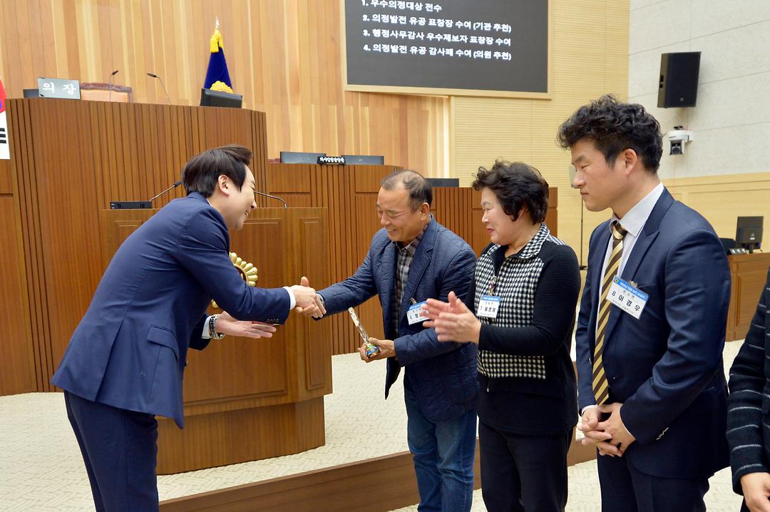 세종시의회, 2025년 의정발전 유공 시상식 개최_3