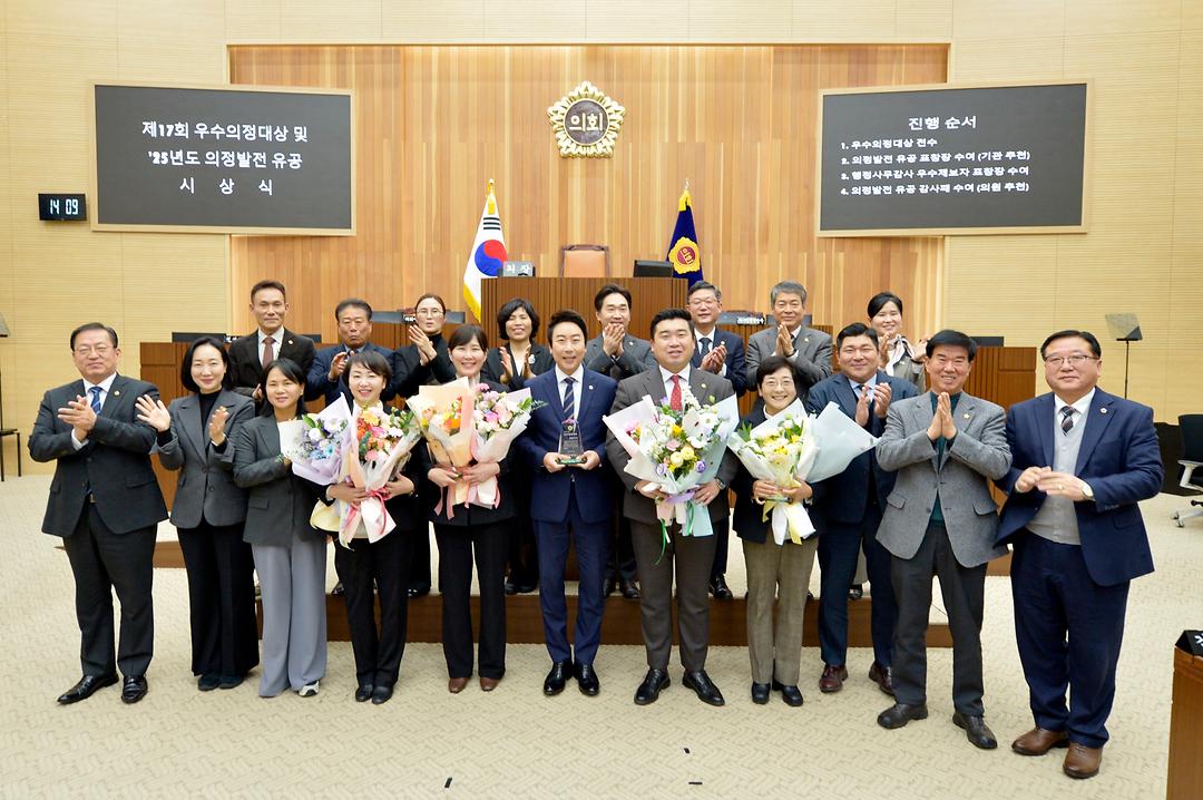 세종시의회, ‘제17회 우수의정대상’ 수상_3