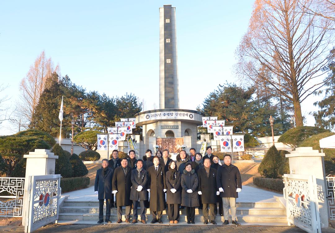 세종시의회, 2026년 병오년 새해 출발…충령탑 참배·시무식 개최_2