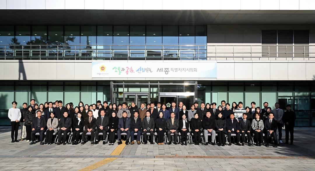 세종시의회, 2026년 병오년 새해 출발…충령탑 참배·시무식 개최_3