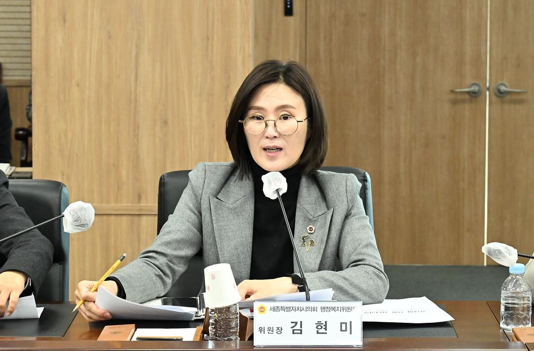 김종민 국회의원·세종특별자치시의회 행정복지위원회 ‘발달장애 초등돌봄 사각지대 해소’를 위한  정책 간담회 공동 개최_2