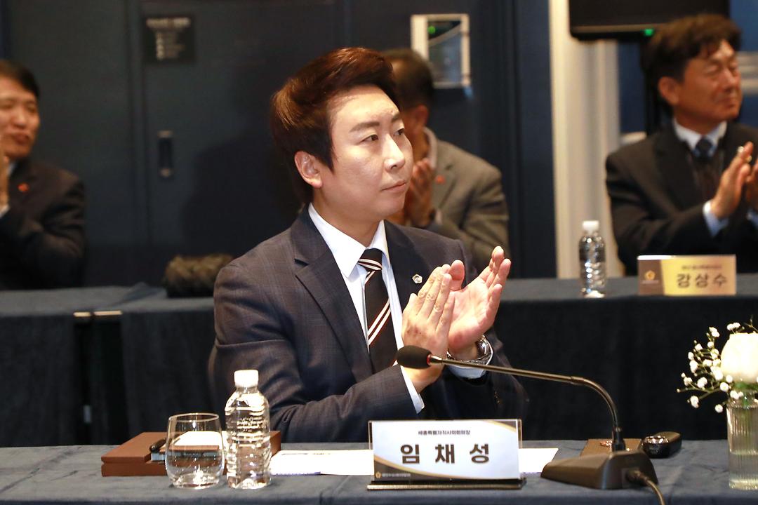 세종시의회 임채성 의장 2026년 첫 시도의회의장협의회 임시회 참석_3