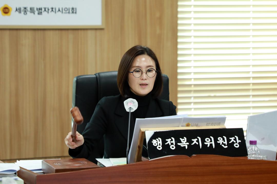 세종시의회 행정복지위원회, ‘시민을 향하는 입법’으로 민생 현안 꼼꼼히 살펴_2