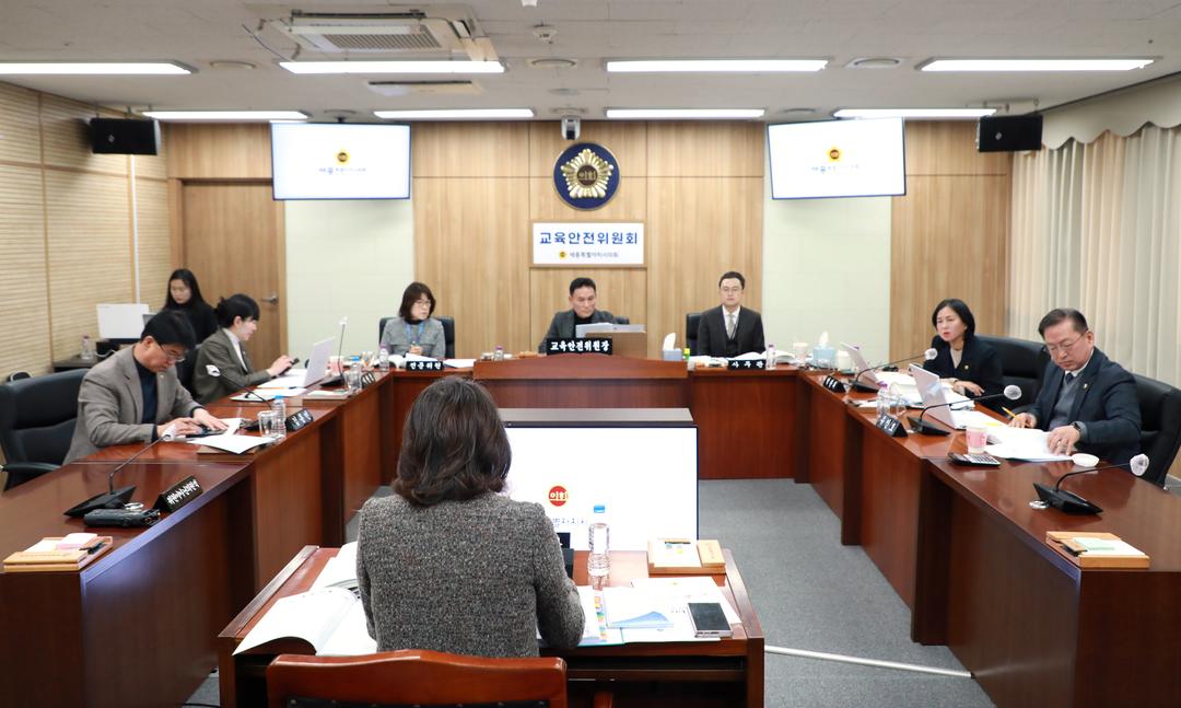 세종시의회 교육안전위원회,  세종시교육청 주요업무 보고 청취_1