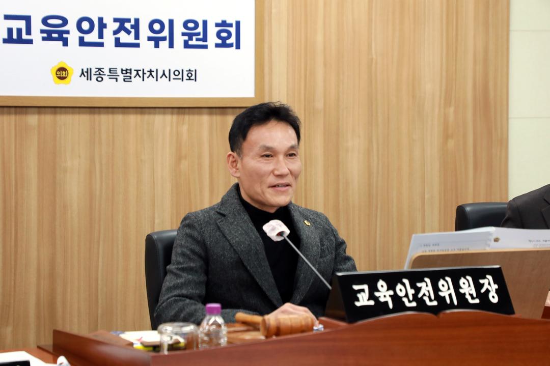 세종시의회 교육안전위원회,  세종시교육청 주요업무 보고 청취_2