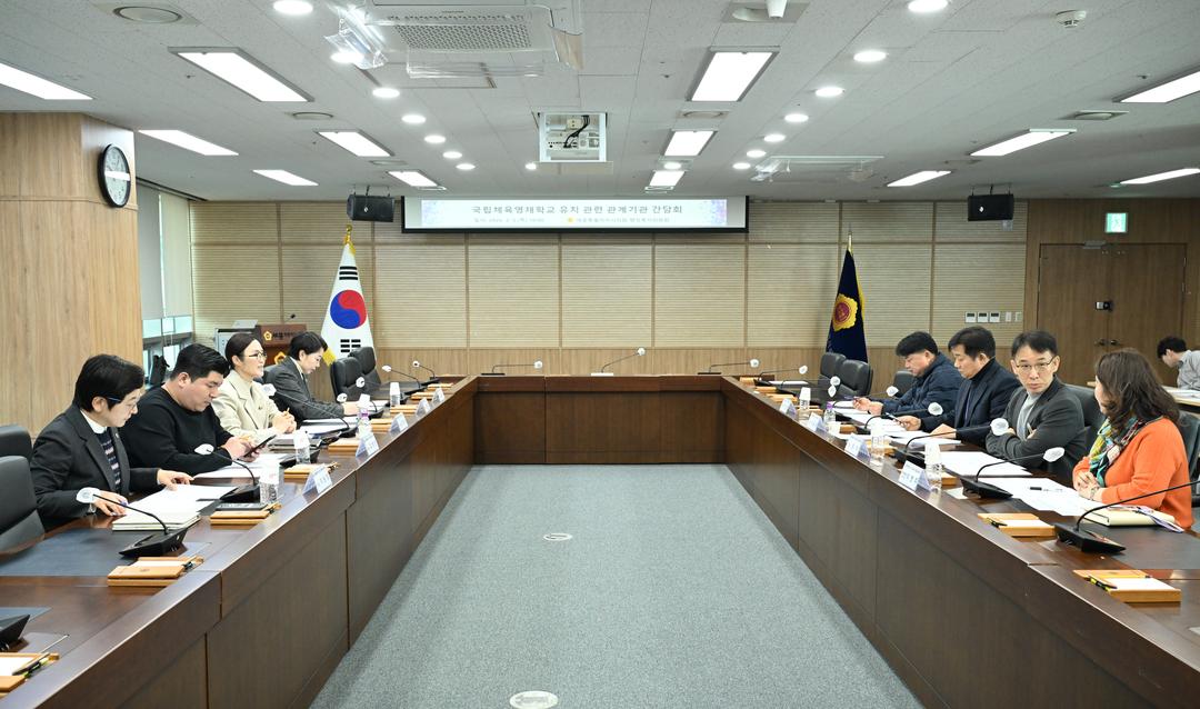 세종시의회 행복위, 국립체육영재학교 유치 현황 점검 및 향후 대응 방안 논의_2