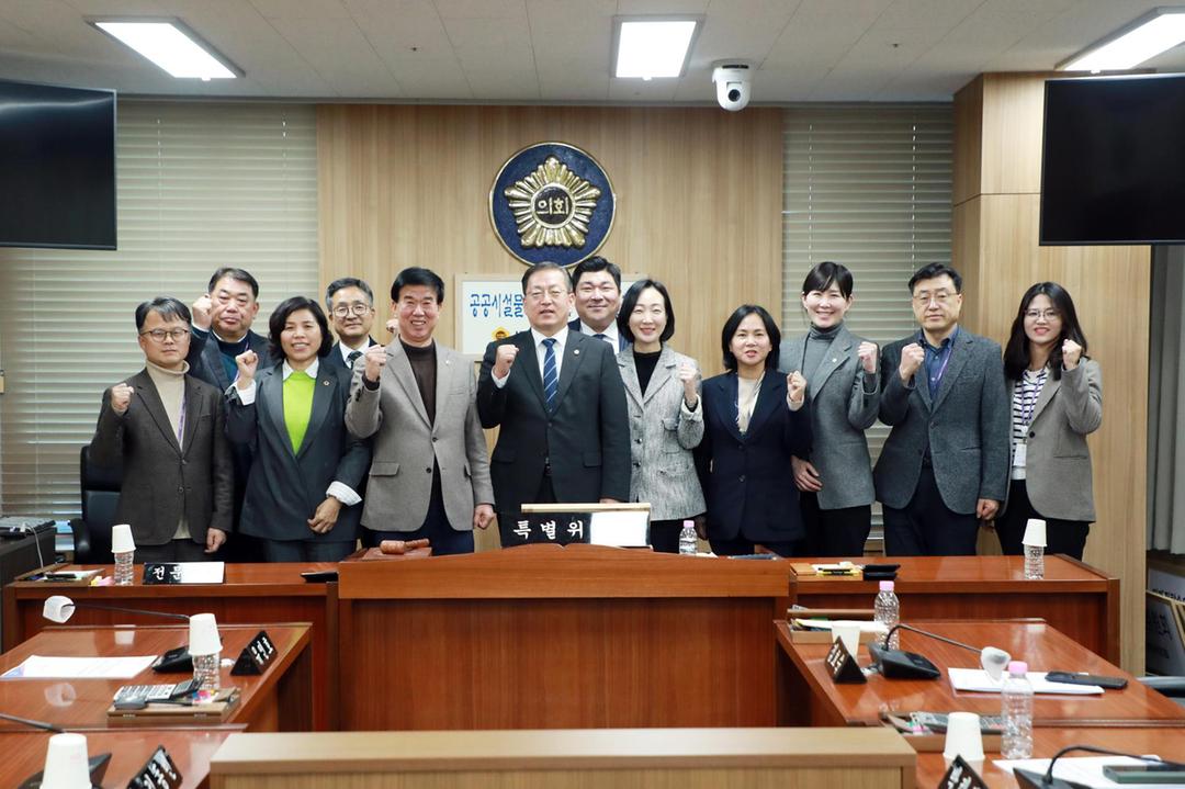 세종시의회 공공시설물 인수특위, 제7차 회의 마쳐_1