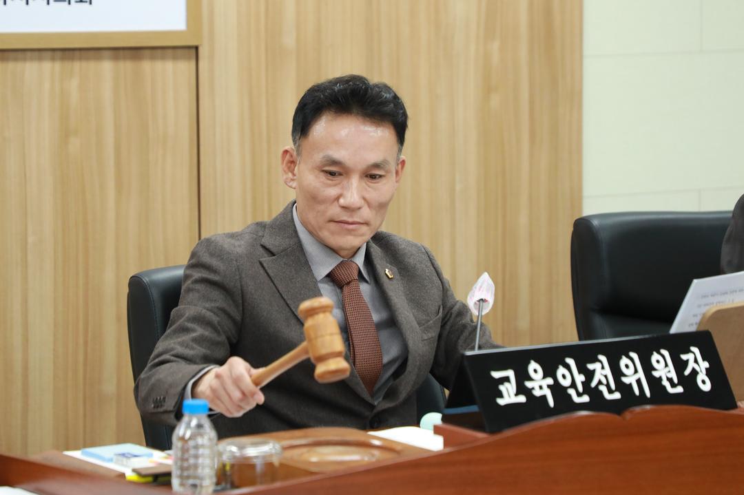 세종시의회 교육안전위원회,  조례안 등 안건 9건 처리하며 제4대 후반기 의정활동 마무리_3