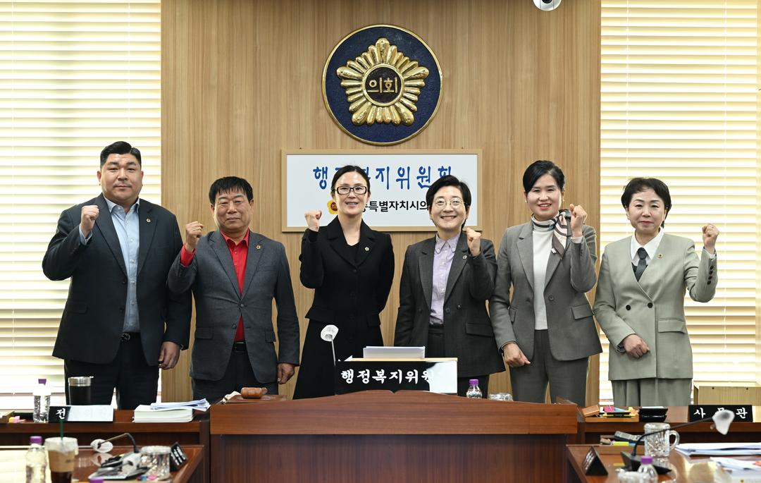 세종시의회 행정복지위원회, 104회 임시회 제2차 회의 끝으로 제4대 의회 상임위 활동 매듭_2