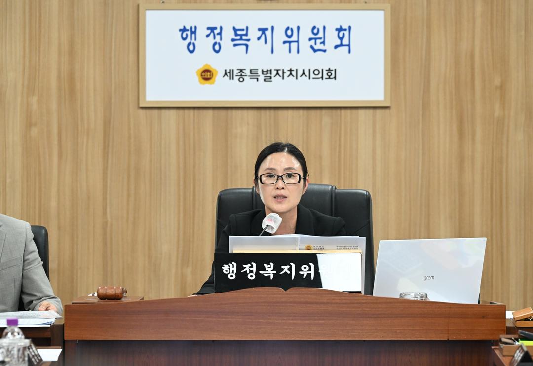 세종시의회 행정복지위원회, 104회 임시회 제2차 회의 끝으로 제4대 의회 상임위 활동 매듭_3