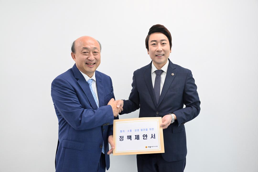 세종시의회, 인수위원회 방문해 소통 위한 간담회 추진_1