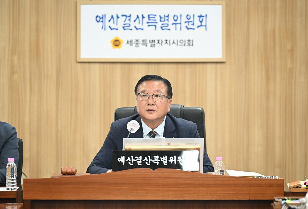 세종특별자치시의회 예산결산특별위원회, 교육청 2026년도 제1회 추가경정예산안 심사_4