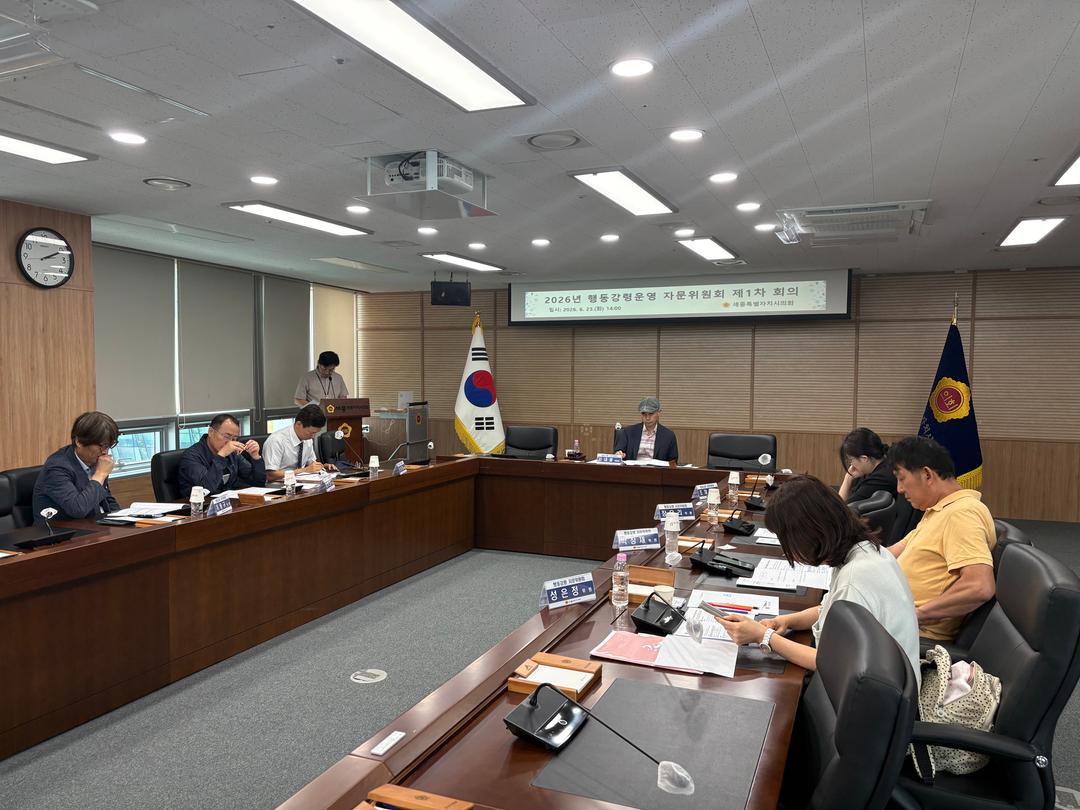 세종시의회, ‘시민이 신뢰하는 청렴 선도 의회’ 구현에 총력_4