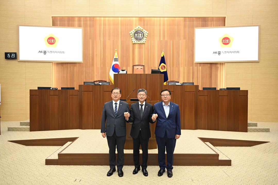 제5대 세종시의회 전반기 의장단 선출 “소통으로 신뢰받는 의회로의 첫걸음”_3