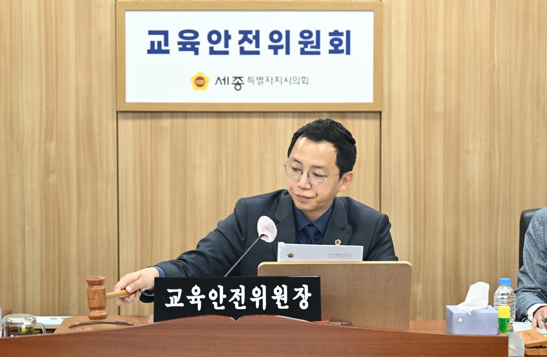 세종시의회 교육안전위원회, 제5대 의정활동 개시_4