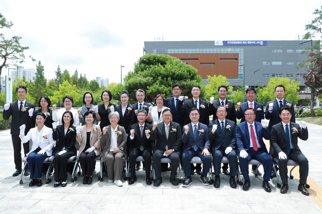 제5대 세종시의회 개원식 개최… 39만 시민과 함께하는 새로운 의정 여정 출발_3