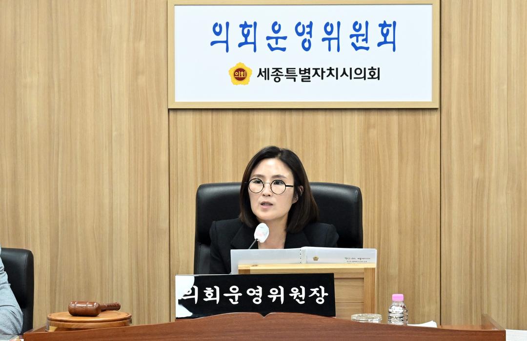 세종시의회 의회운영위원회, 제5대 의정활동 첫걸음_4