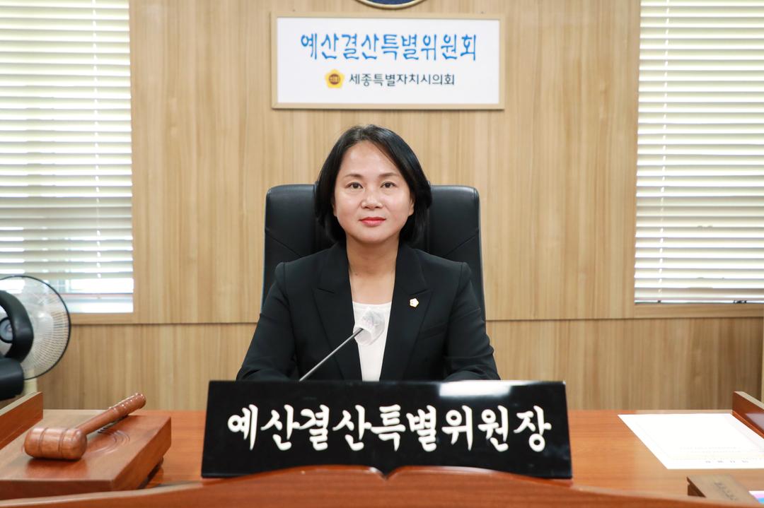 세종시의회 예산결산특별위원회, 비상한 각오로 첫발_4
