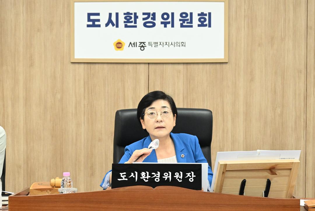세종시의회 도시환경위원회, 본격적인 상임위 활동 돌입_1