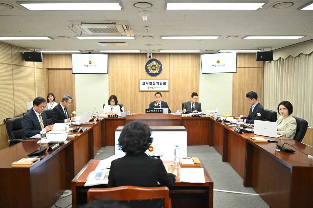 세종시의회 교육안전위원회 2026년 상반기 주요업무 추진상황 보고 청취_3