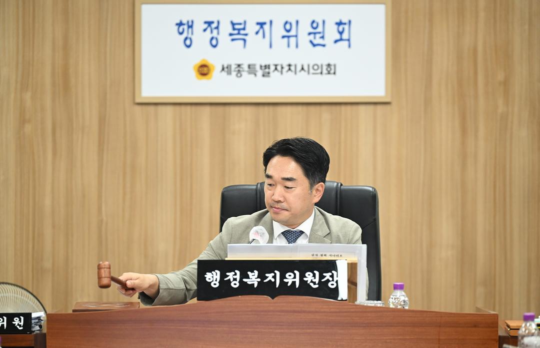 안신일 의장 대표발의, 「행정수도 완성 추진위원회 설치 및 운영 조례안」 상임위 통과_3