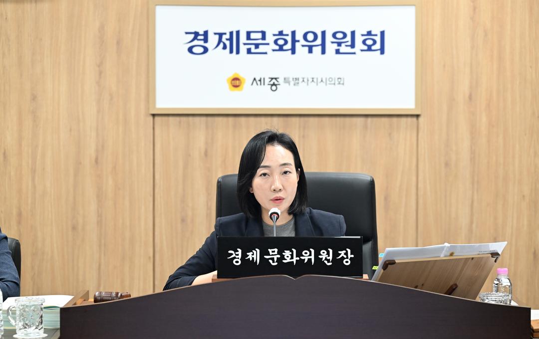 세종시의회 경제문화위원회, 집행부에 지역경제회복 위한 노력 당부_4