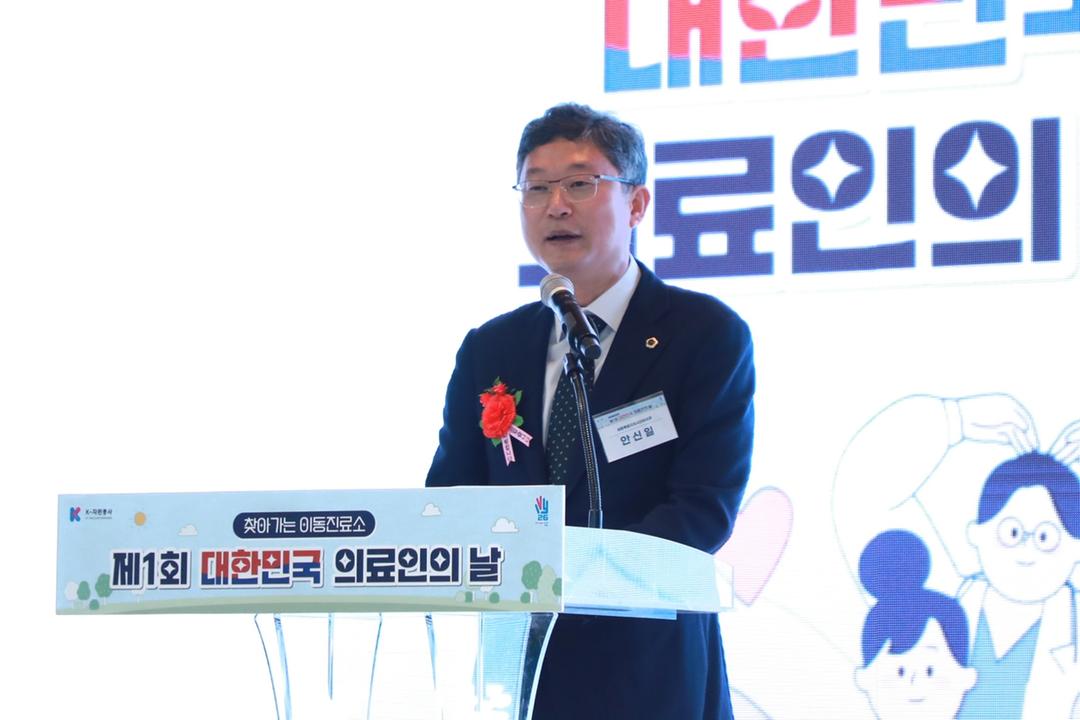 안신일 의장, 제1회 대한민국 의료인의 날 참석_3