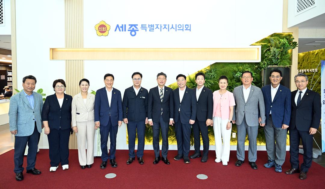 세종시의회, 전남광주통합특별시의회 방문단 접견_4