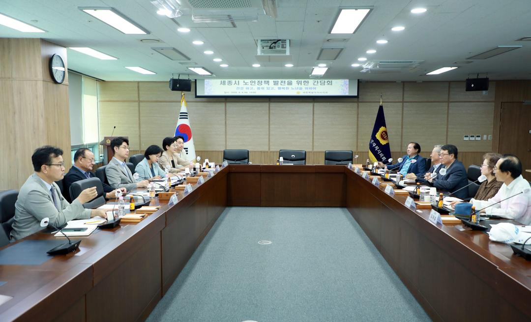 세종시의회, 어르신 먹거리 기본권 보장 위한 노인복지 정책 간담회 개최_4