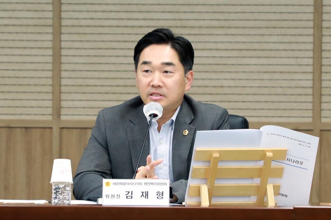 세종시의회 행정복지위원회, 읍면 지역 어린이집 현장 간담회 개최_3