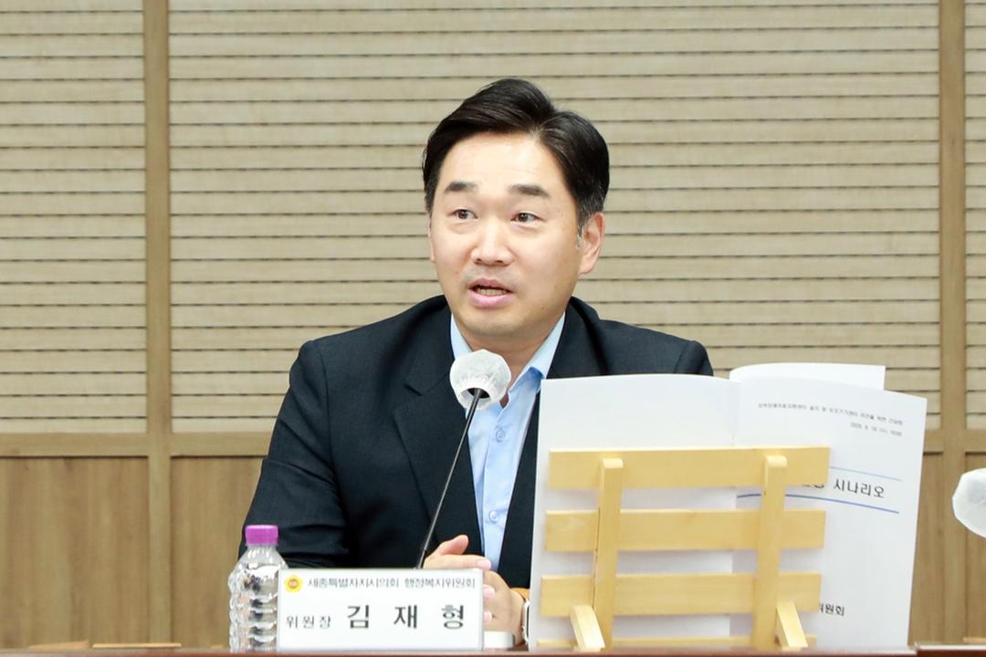 세종시의회 행정복지위원회, 지역장애아동지원센터 설치 및 보조기기센터 이전 관련 간담회 개최_4