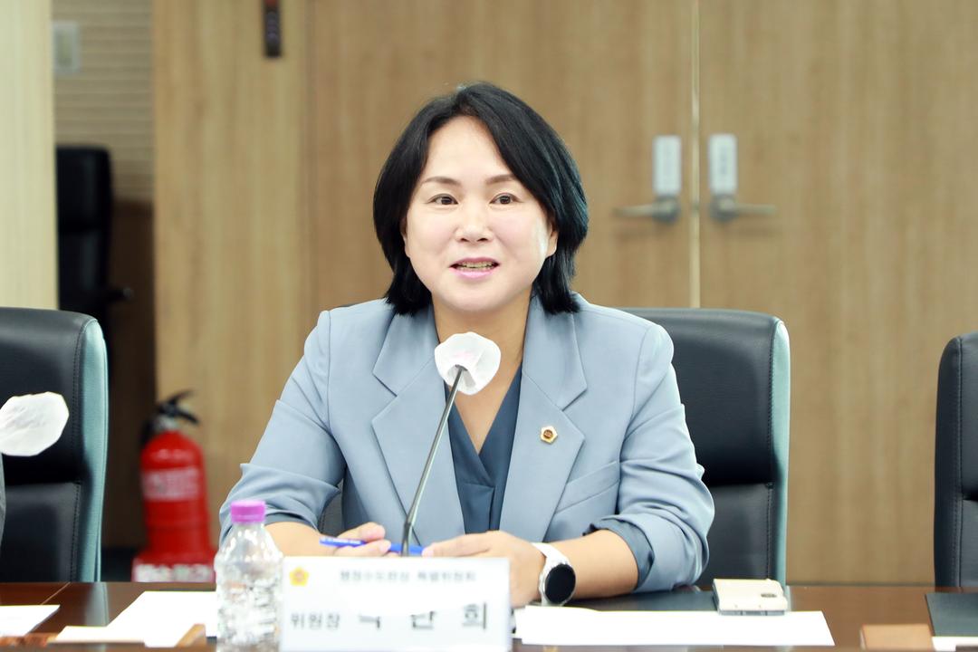 세종시의회 행정수도완성특위, 행정수도특별법 제정을 위한 범국민대책위와 간담회 개최_4