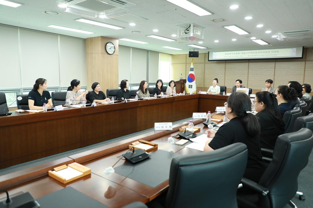 세종시의회 행정복지위원회, 지역아동센터연합회와 간담회 개최_3