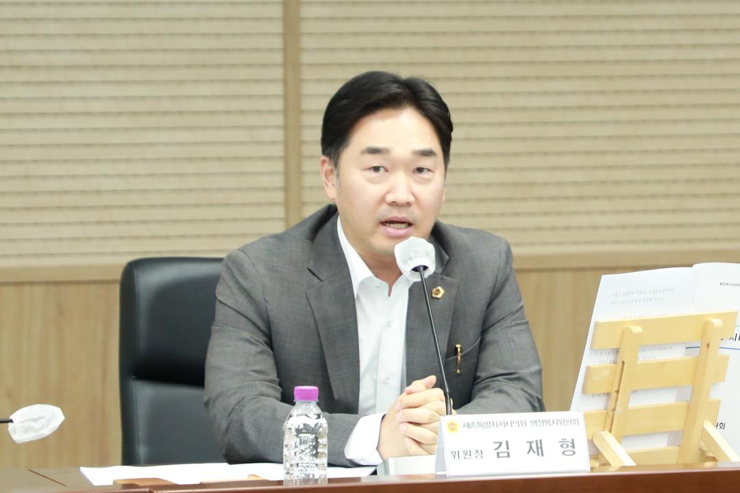 세종시의회 행정복지위원회, 지역아동센터연합회와 간담회 개최_4