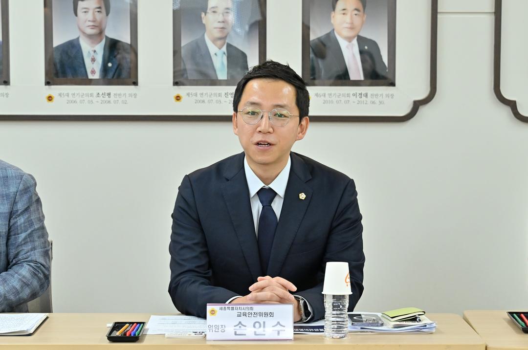 세종시의회 교육안전위원회,세종교사노동조합과 간담회 개최_4