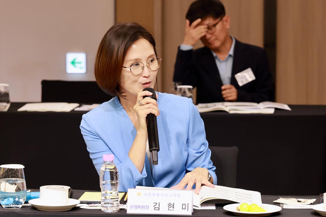 세종시의회 김현미 의회운영위원장, “행정수도특별법 연내 제정” 전국 의제화_4