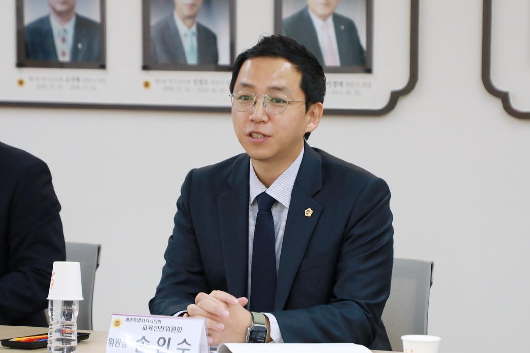 세종시의회 교육안전위원회, 의정모니터 간담회 개최_4