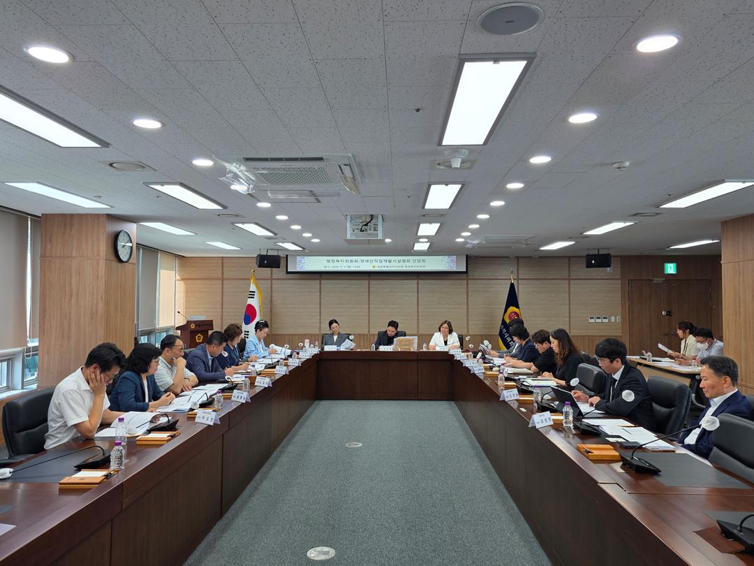 세종시의회 행정복지위원회, 장애인직업재활시설협회와 간담회 개최_4