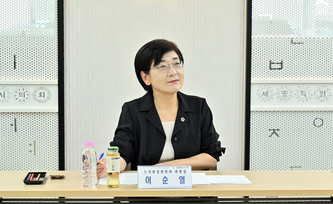 세종시의회 도시환경위원회, 제5기 의정모니터 도시환경분과 간담회 개최_4