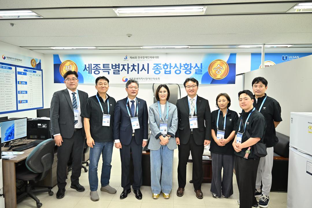 안신일 세종시의회 의장, 제46회 전국장애인체전 세종선수단 격려_4