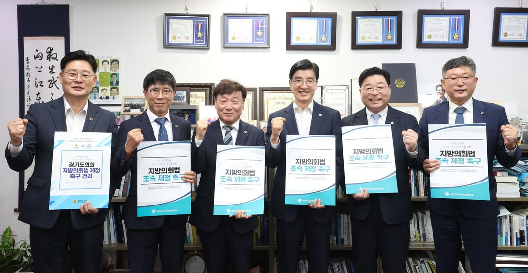 세종시의회, 국회 행안위 면담…‘지방의회법’ 연내 제정 거듭 촉구_4