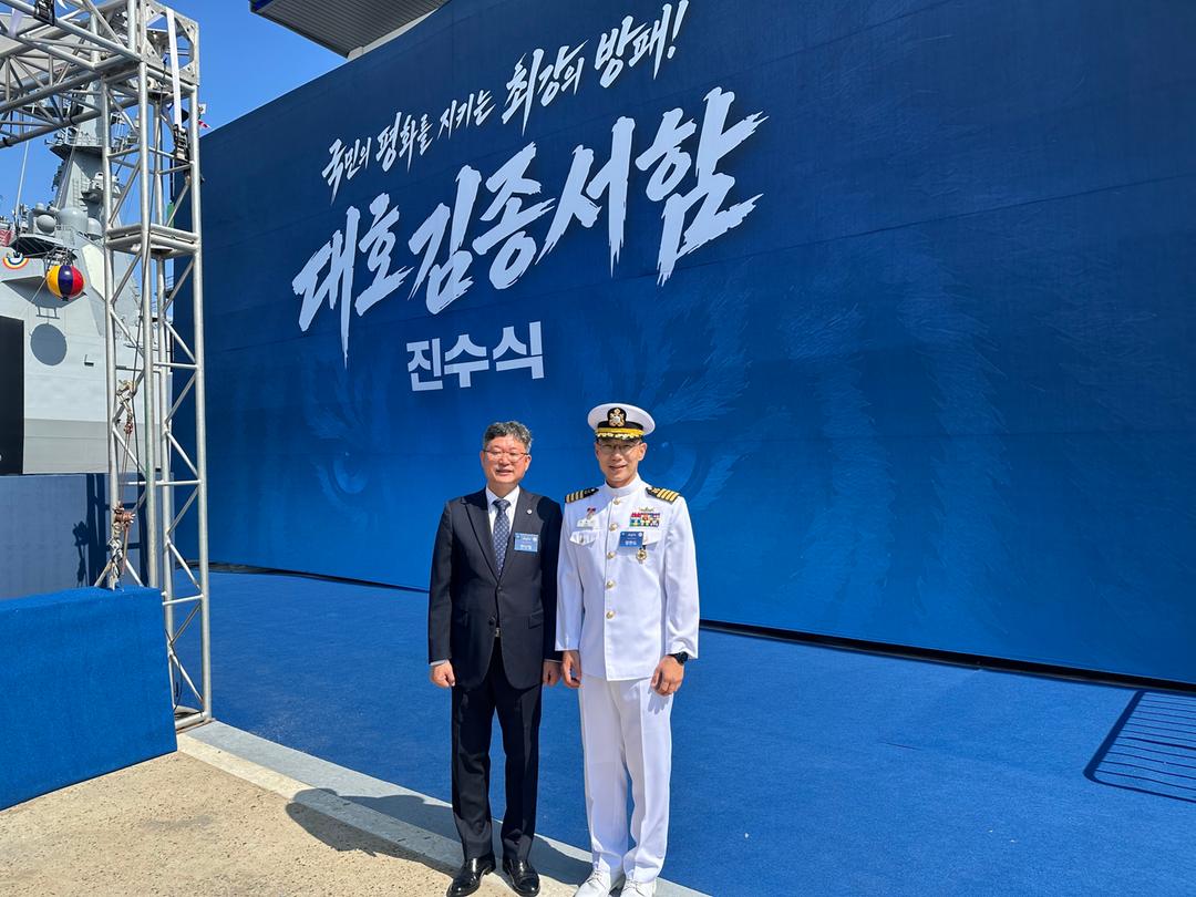 안신일 세종시의회 의장, 이지스구축함 대호김종서함 진수식 참석_3