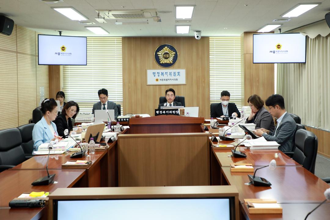 세종시의회 행정복지위원회, 2025회계연도 결산 심사_3