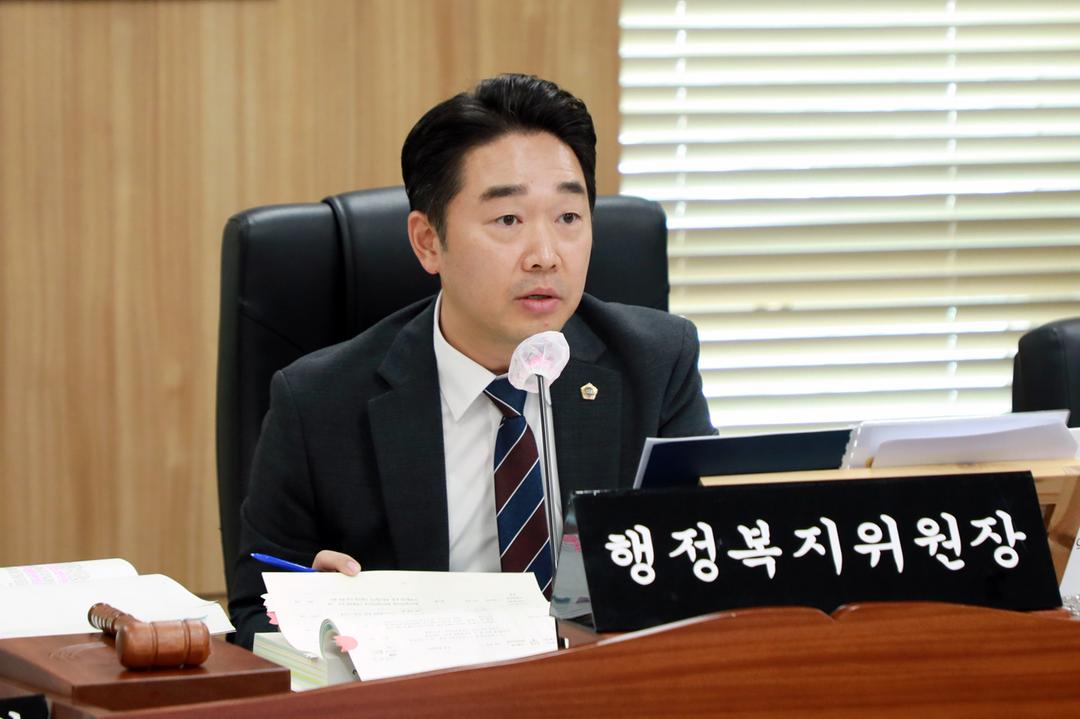 세종시의회 행정복지위원회, 2025회계연도 결산 심사_4