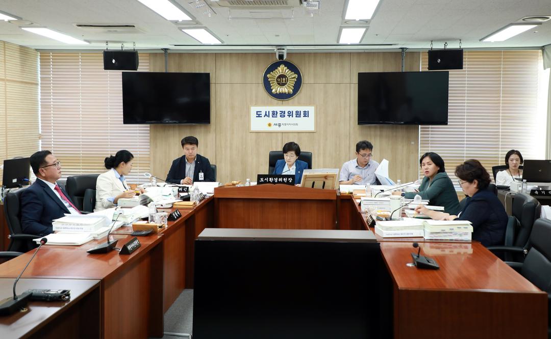 세종시의회 도시환경위원회, 2025회계연도 결산 심사_3