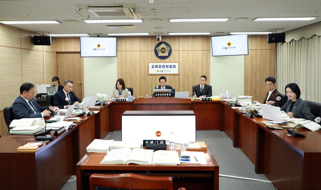 세종시의회 교육안전위원회, 제109회 정례회 제1, 2차 회의 실시_3