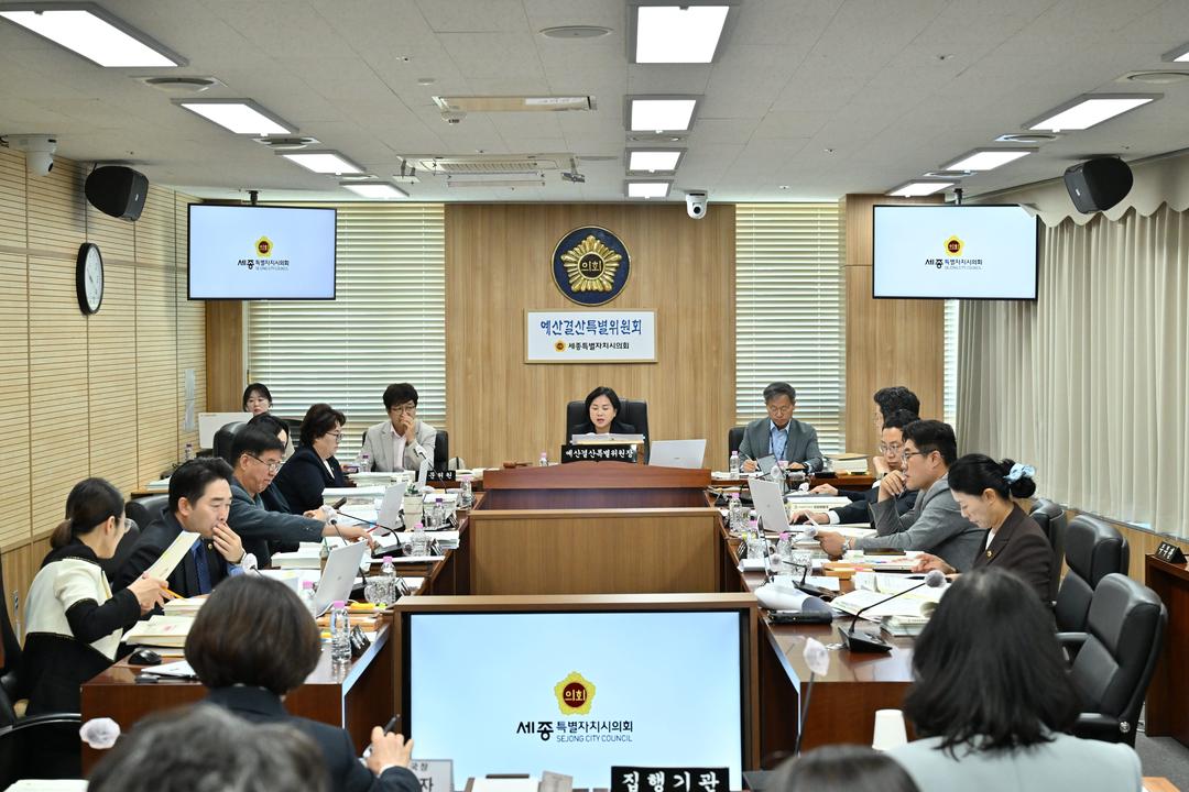 세종시의회 예결특위, 결산 및 추경예산안 심사_3