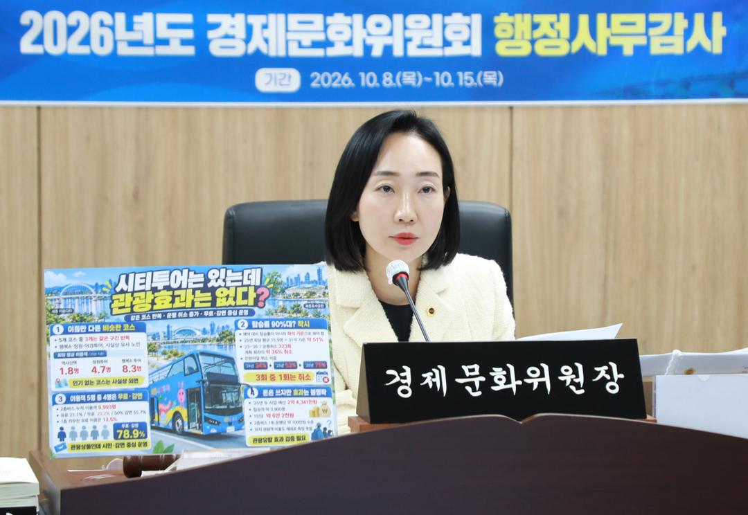 [2026 행정사무감사] 세종시의회 김효숙 의원,  “시비 지원 없다던 빛트리축제,  보조금 6천만원과 연관 정황 드러나”_3