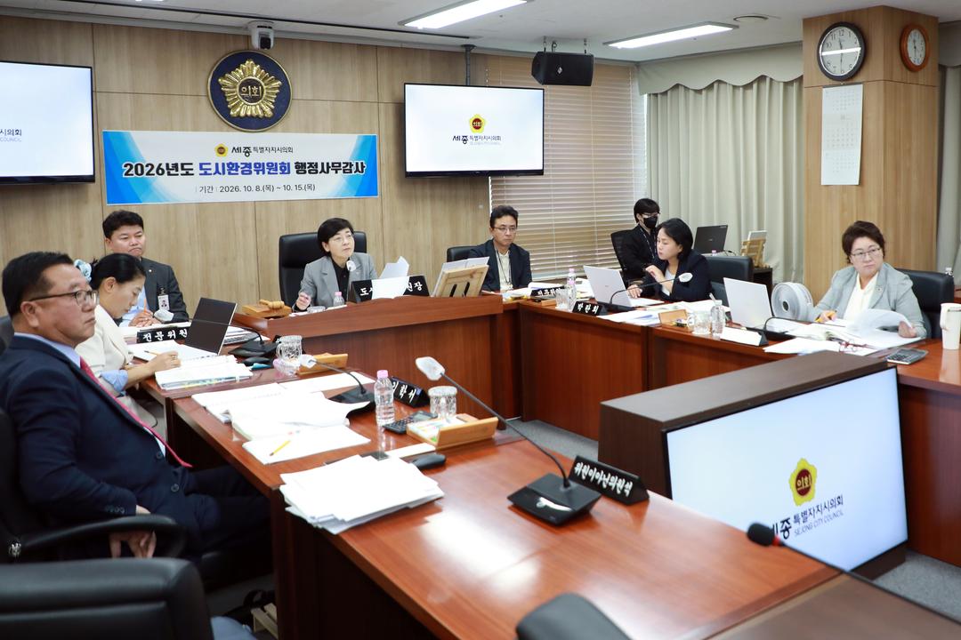 세종시의회 도시환경위원회, 행정사무감사 2일차 도로교통분야 점검_3